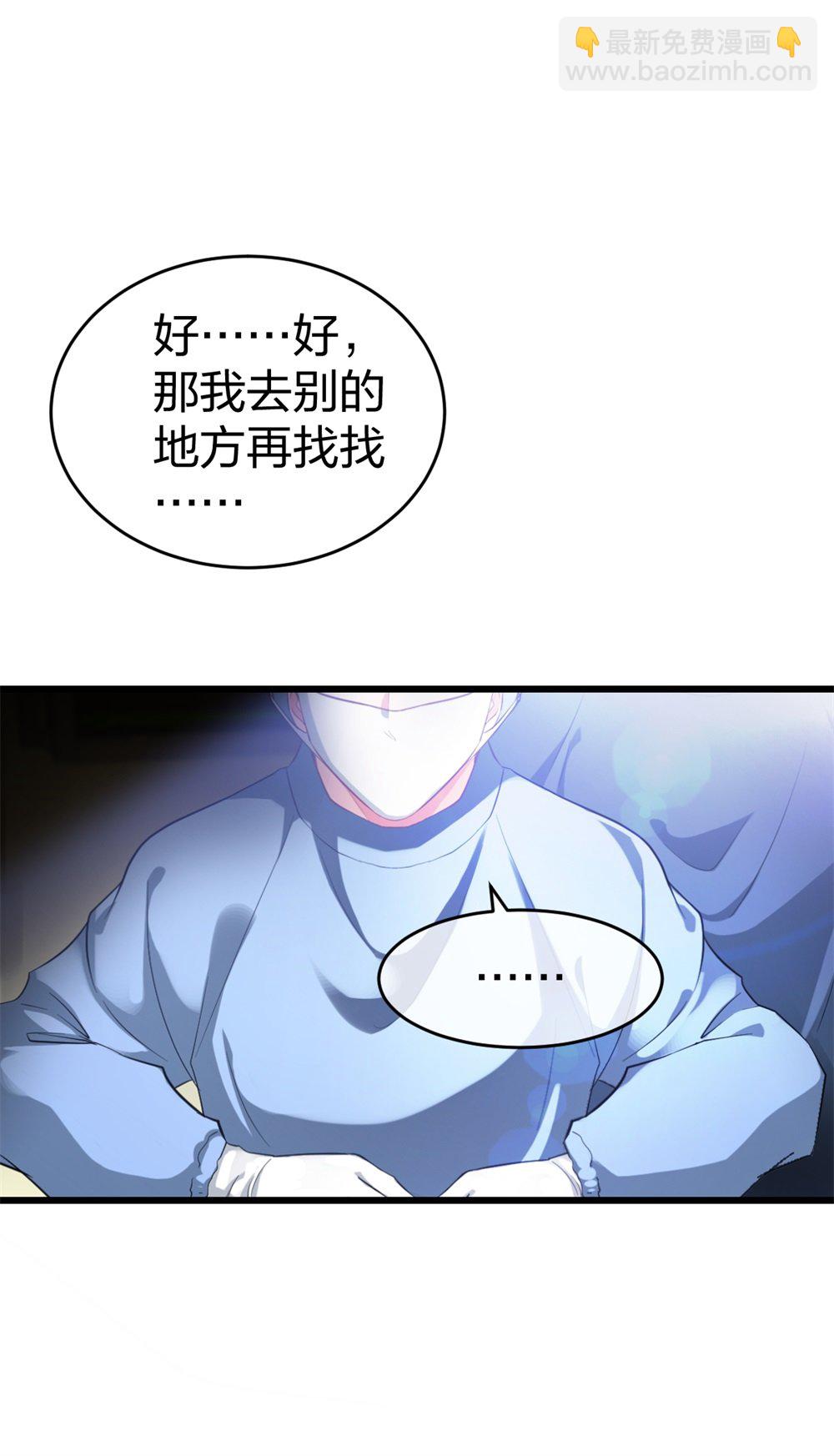 1 生死线上的整容30