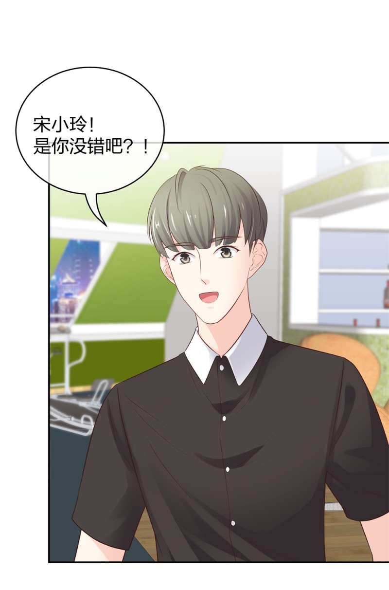 43偶遇熟人？！40