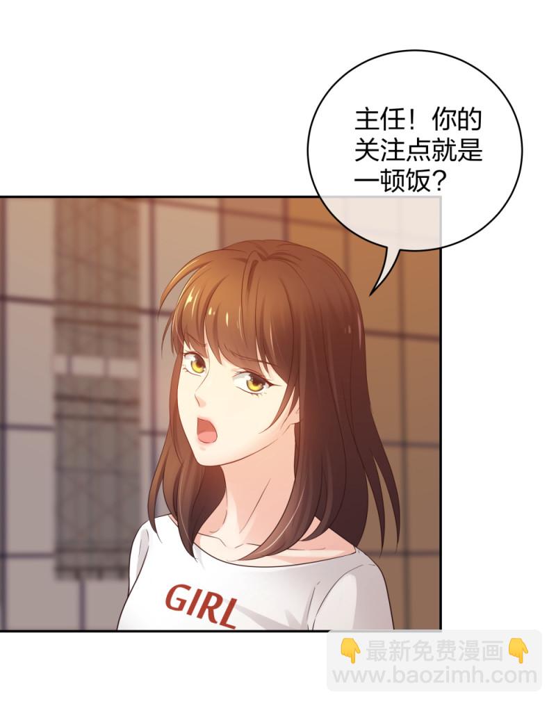 46 吵架？！10