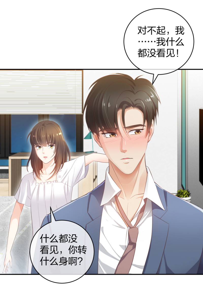 30收获一枚专车司机9