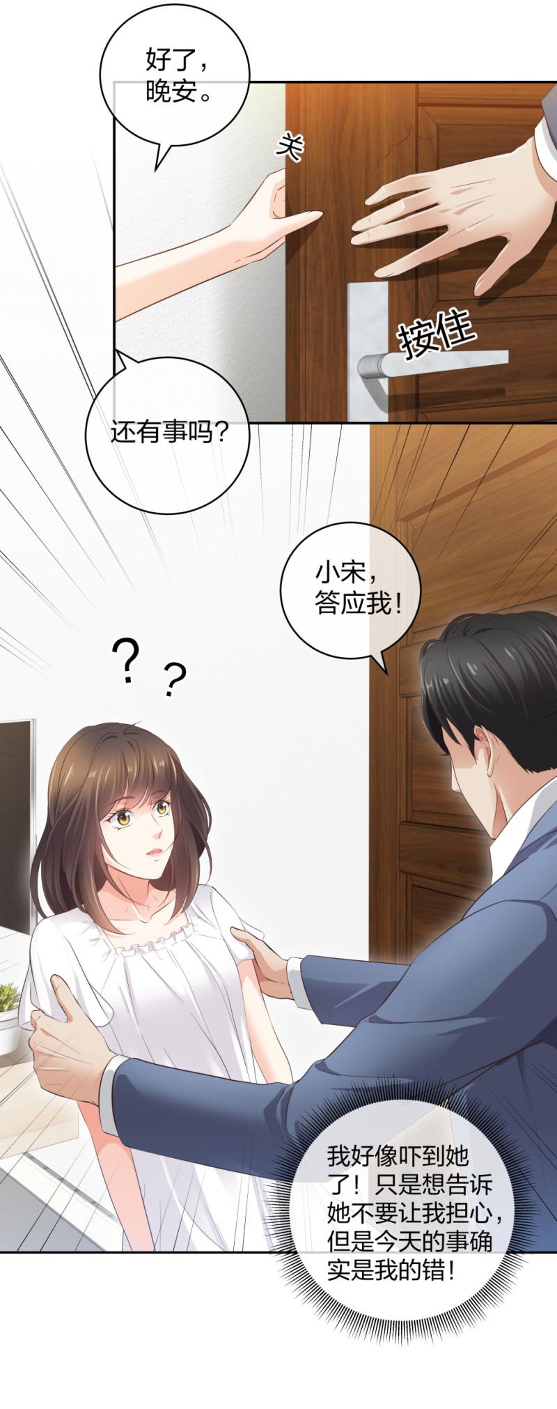 30收获一枚专车司机18