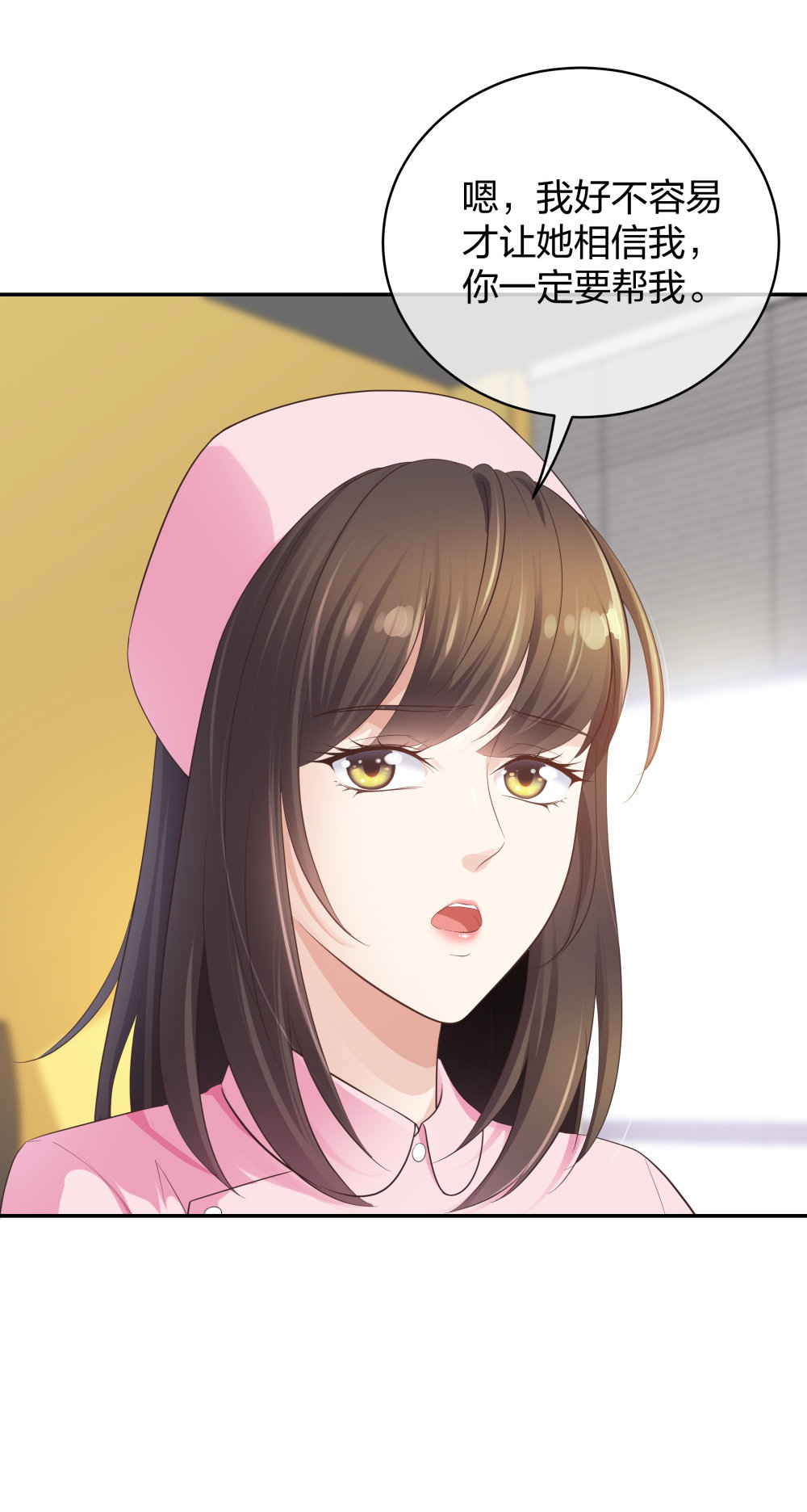 17 艰难的说服7