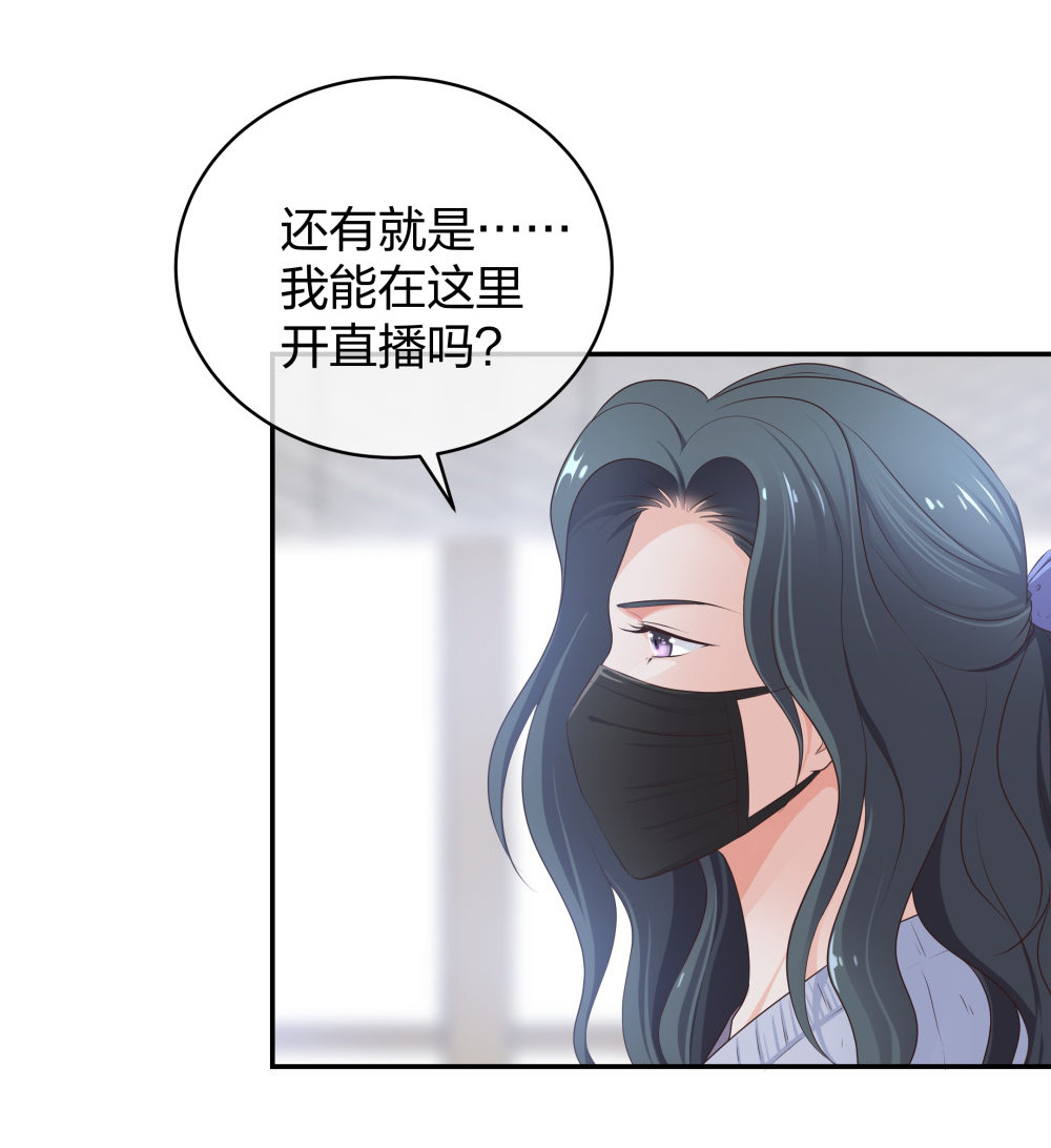 18 直播的勇气20