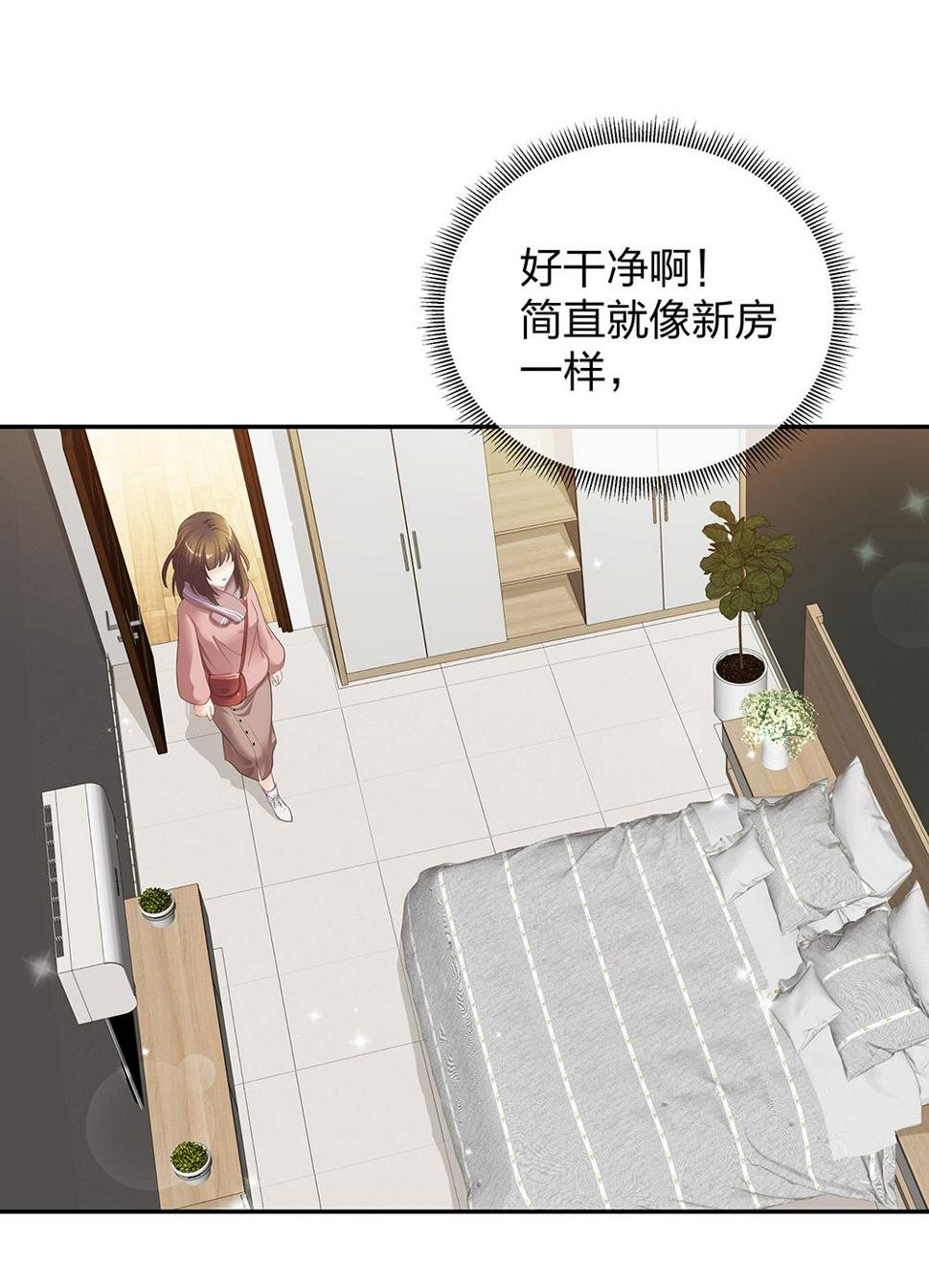 13 来自主任的关怀12