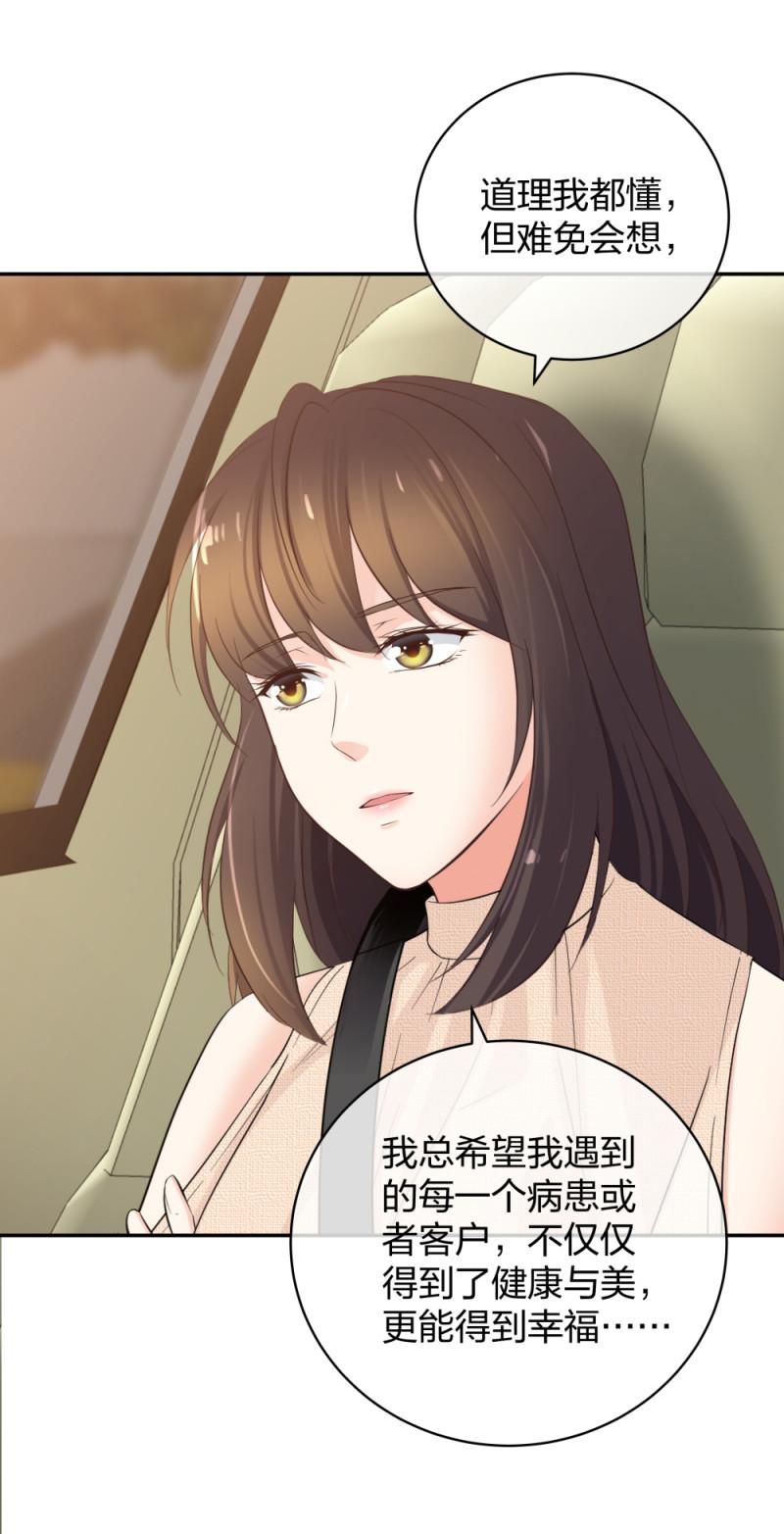 49 无用的挣扎65