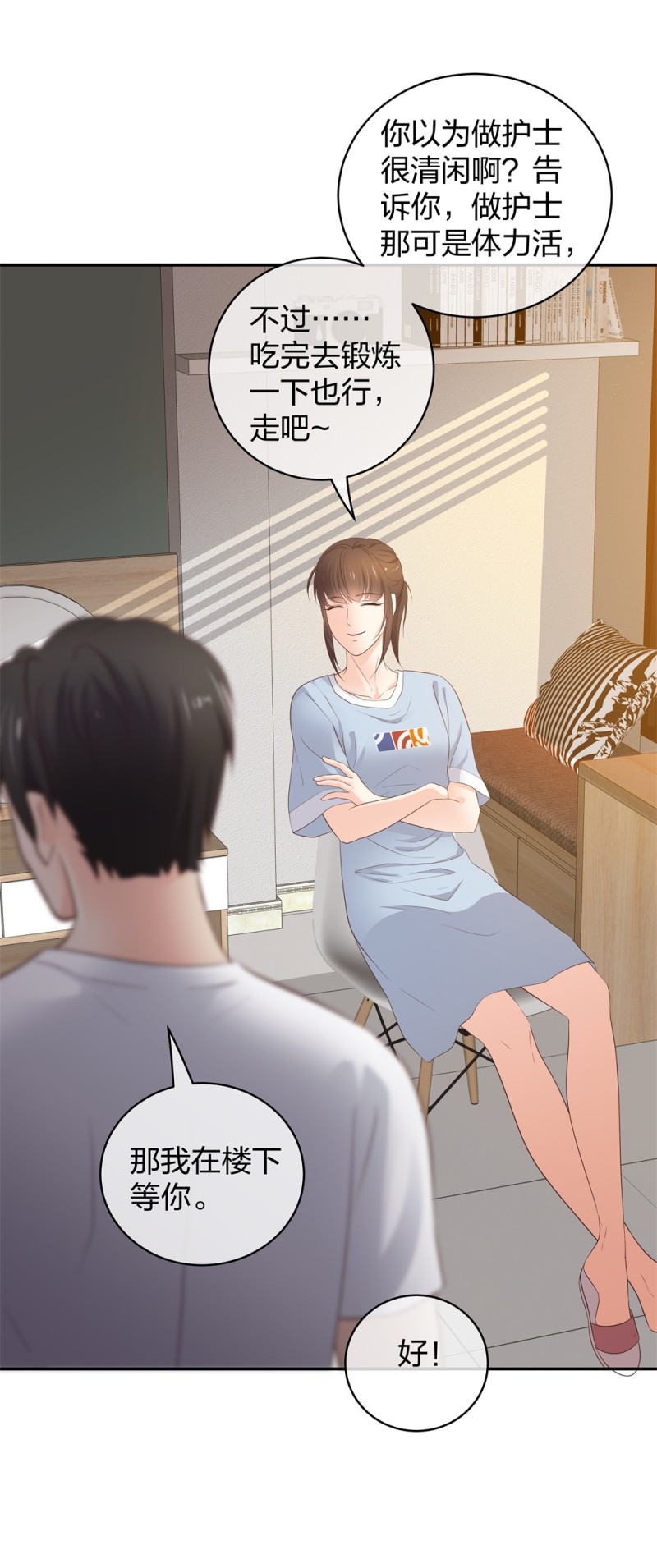 43偶遇熟人？！36