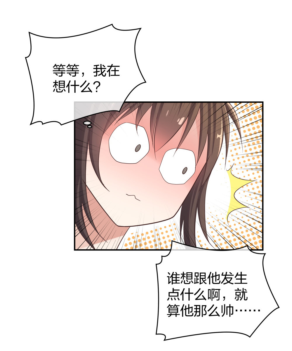 21 你没吸引力12