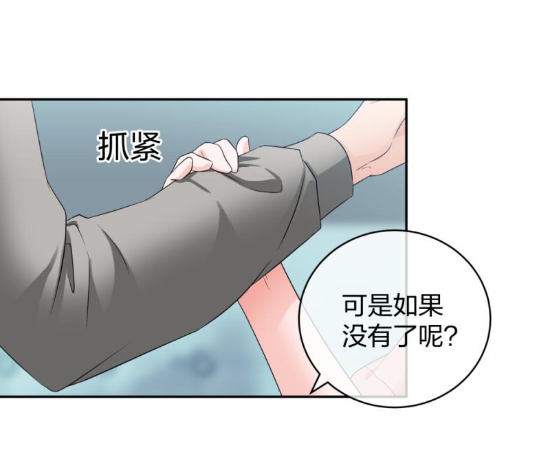 38刚恋爱又失恋37