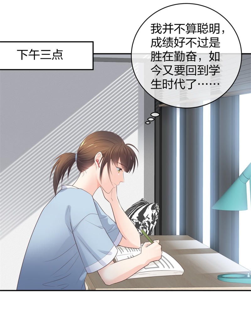 43偶遇熟人？！20