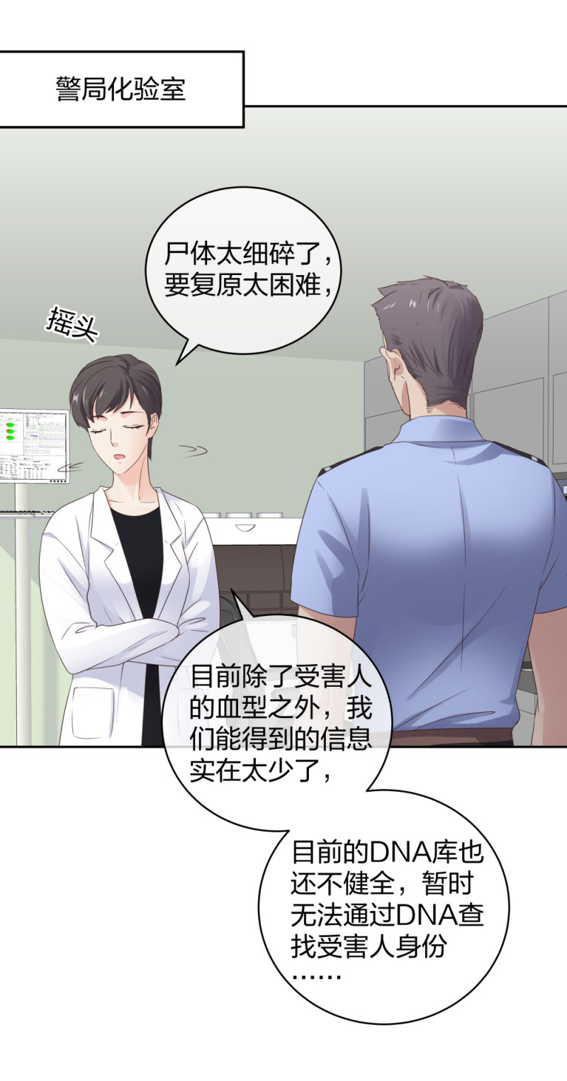 42一起凶杀案26