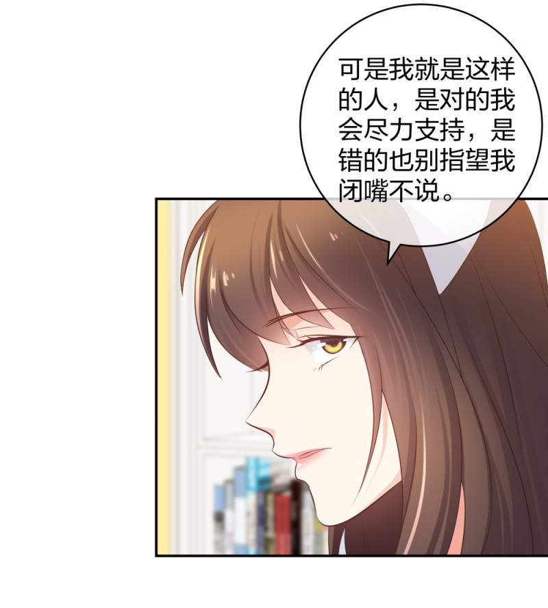 32你是在教我做事？32