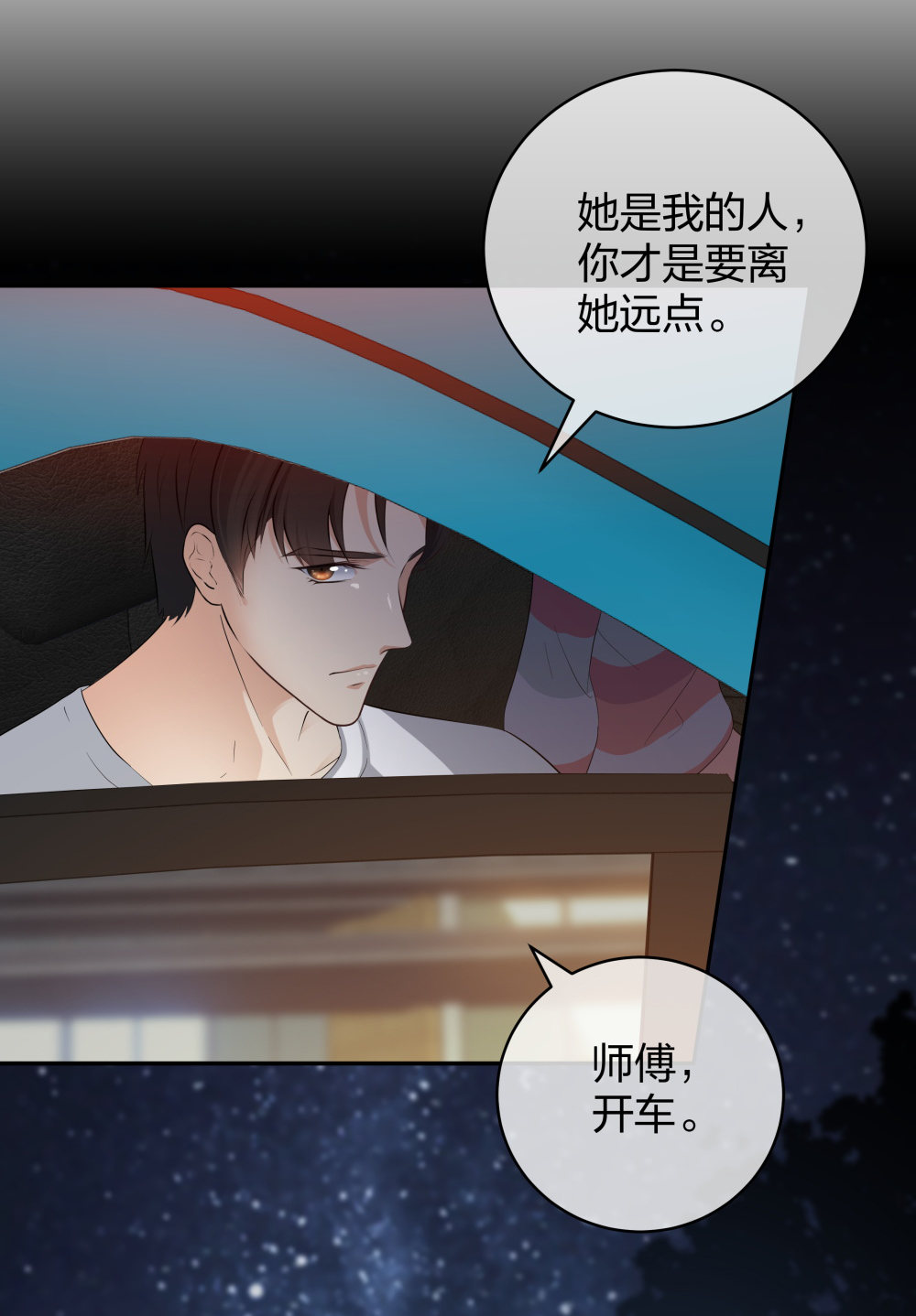 20 她是我的人33