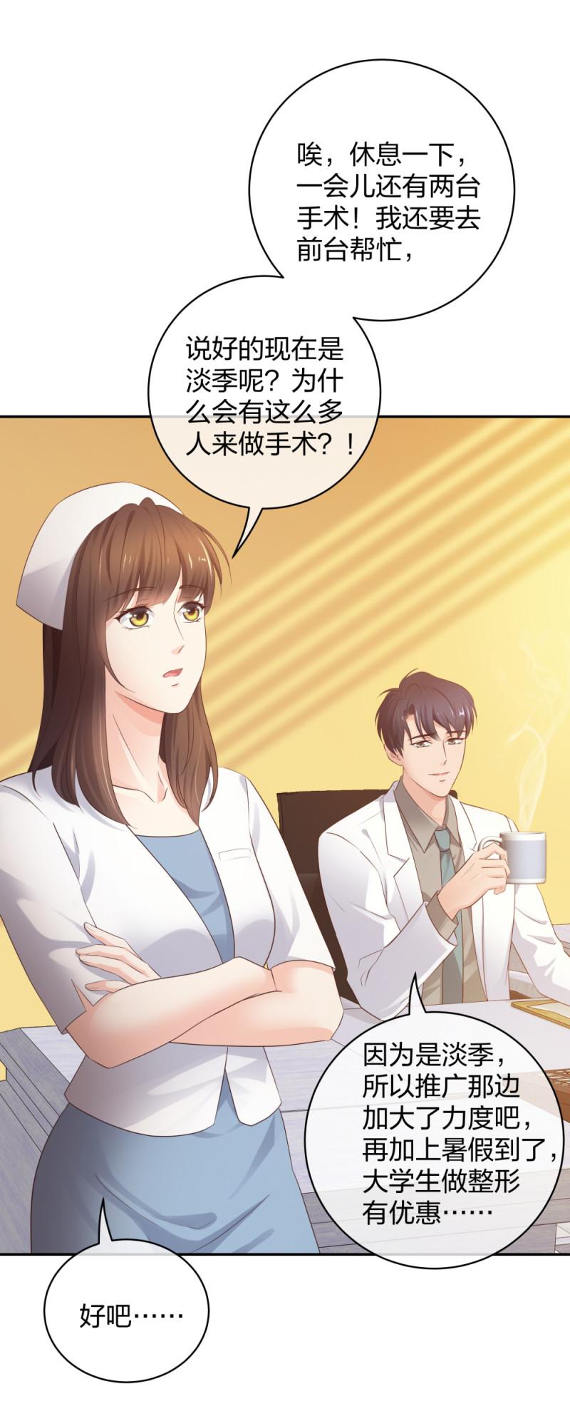 45他有了外遇？133