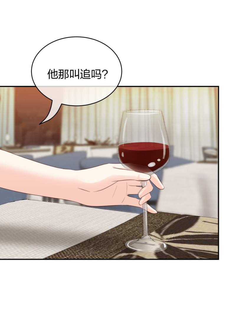 47醉酒6