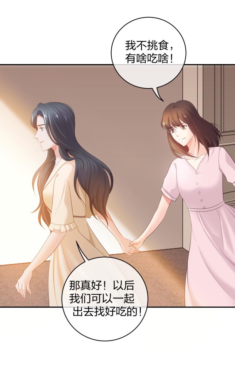 33第一次直播30