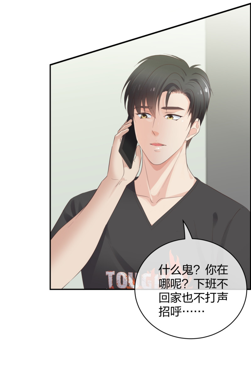46吵架？！28