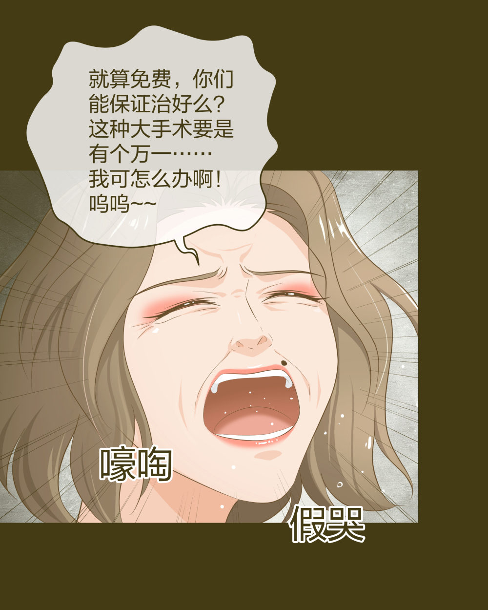 18 直播的勇气3