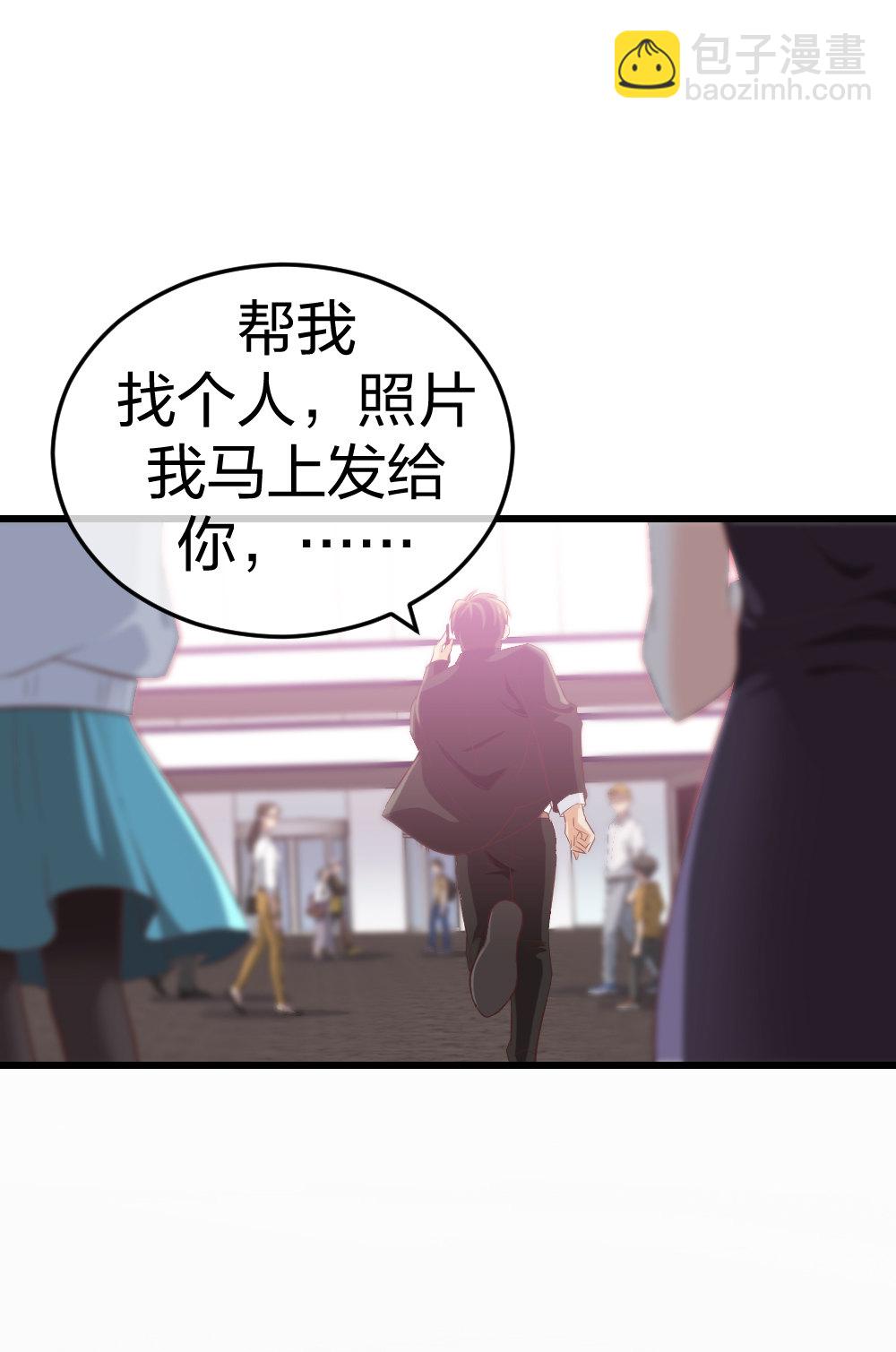 4 回归故乡38