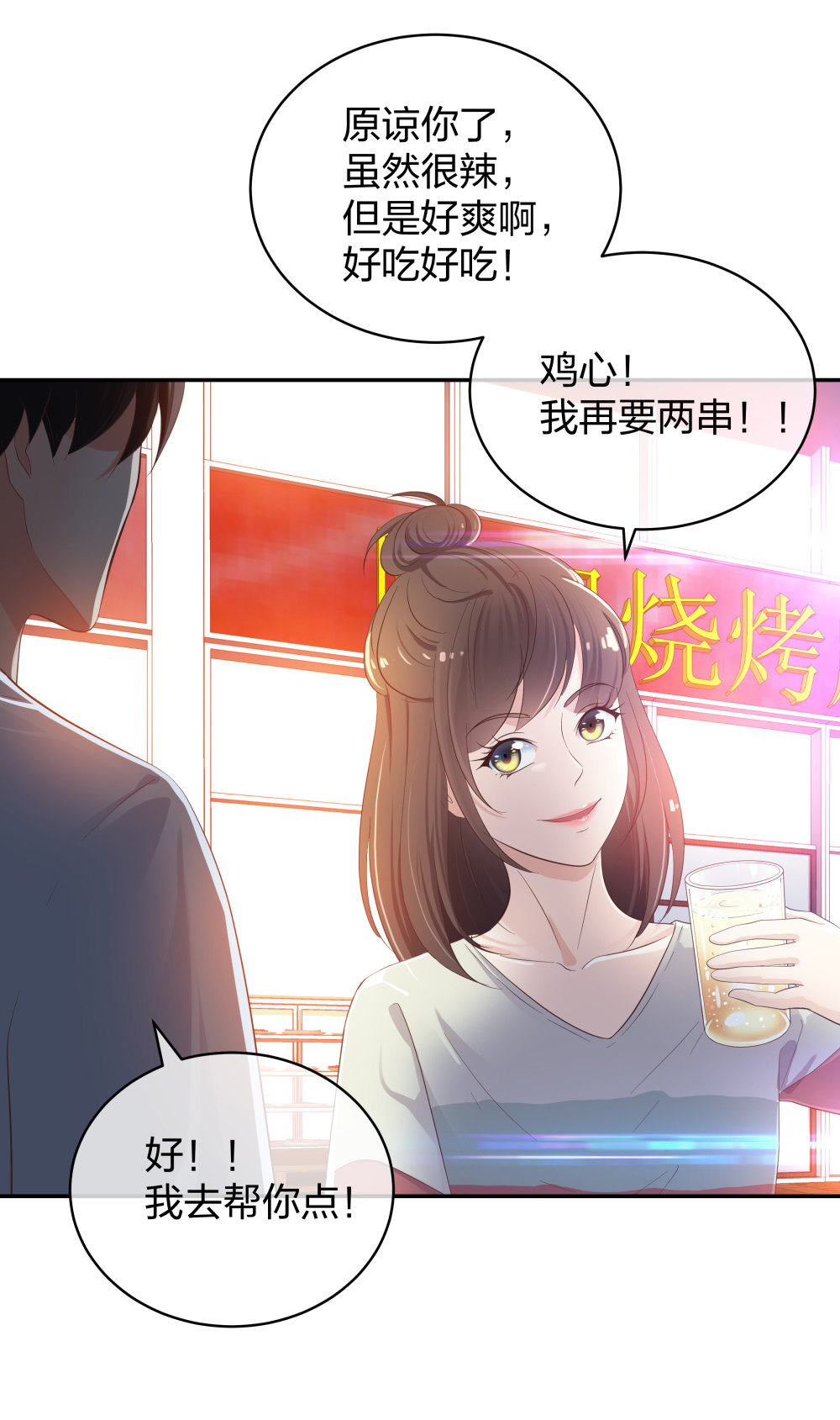 20 她是我的人9