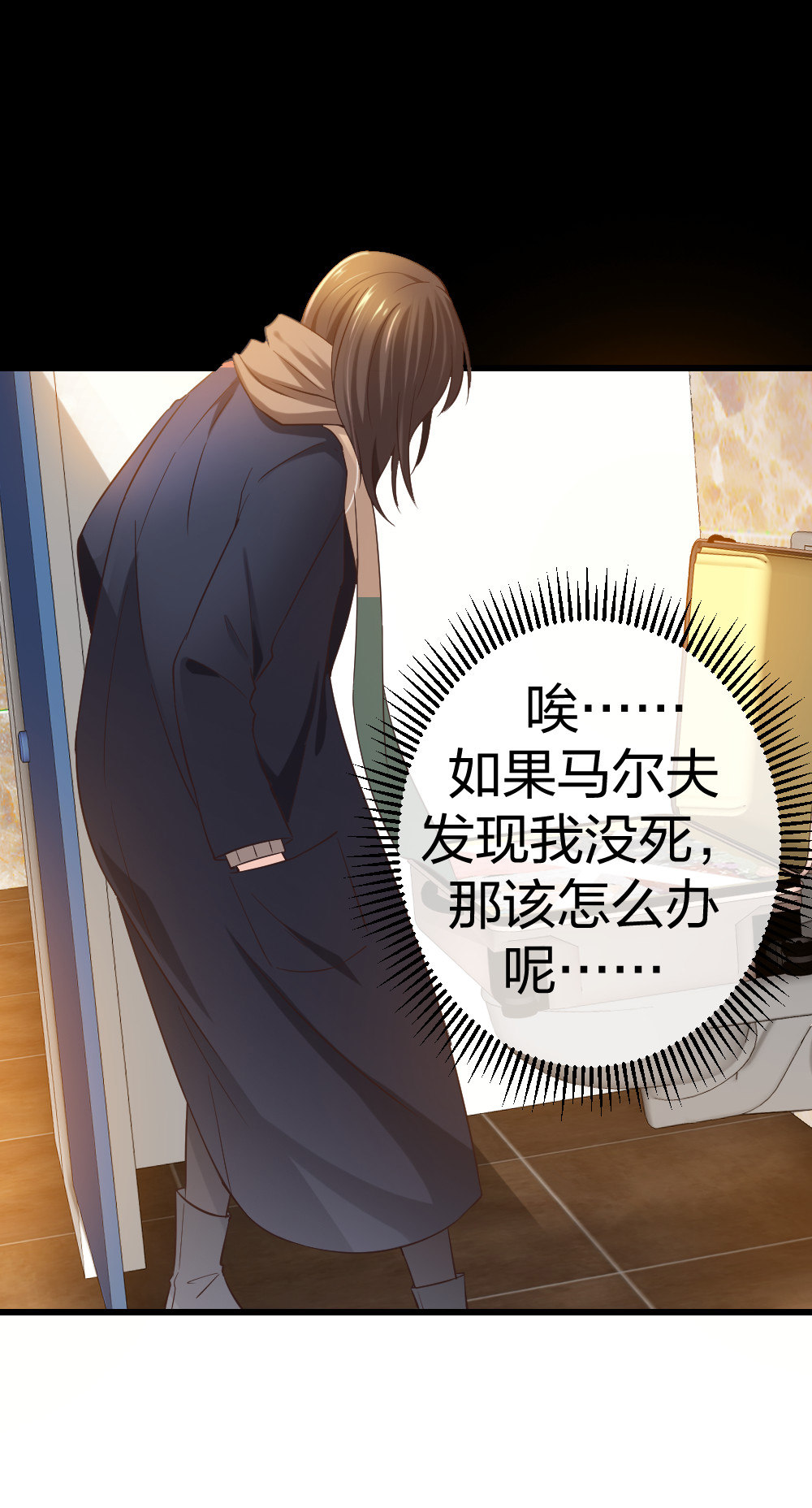 6 新生6