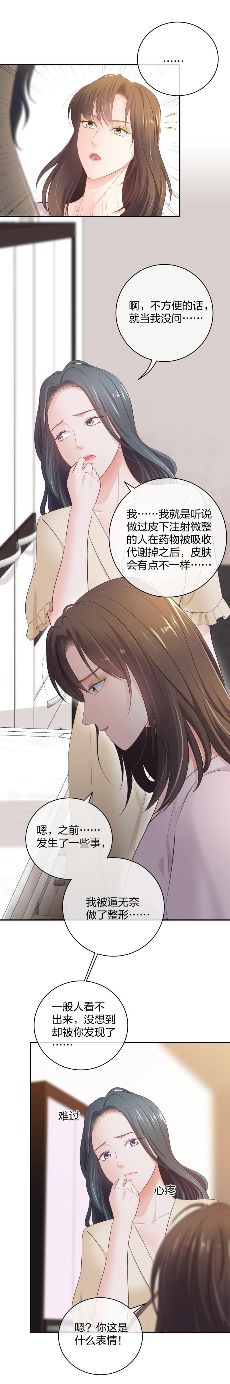 34直男的审美11