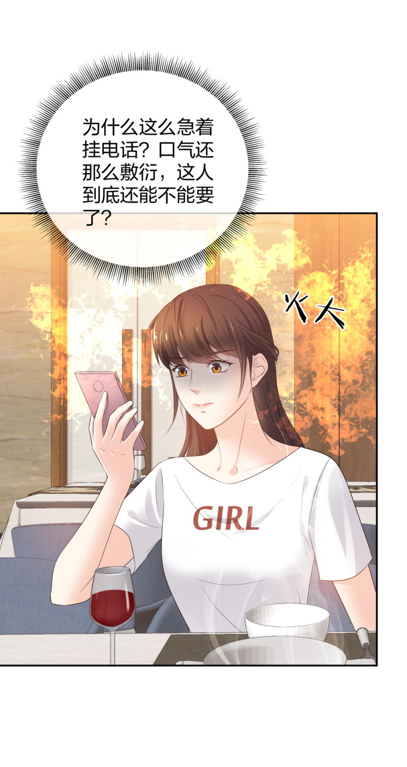 46 吵架？！32