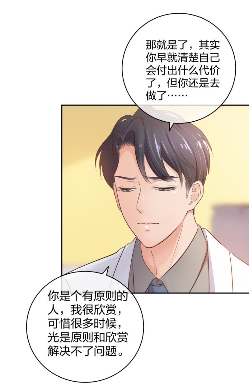 36新的危机31