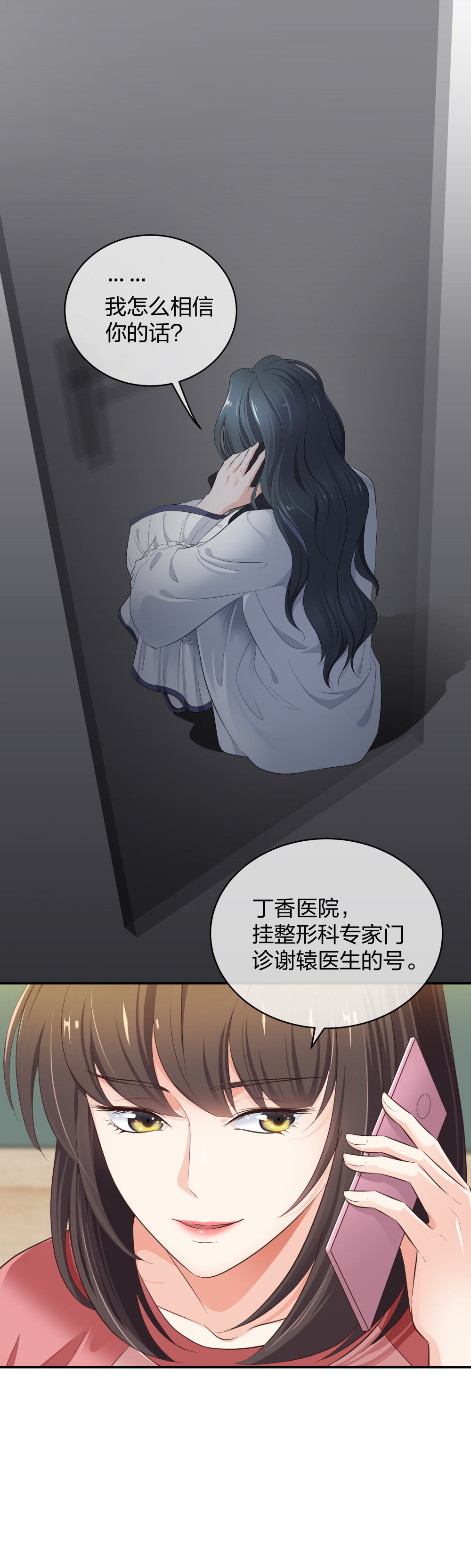 15 悲凉的现实25