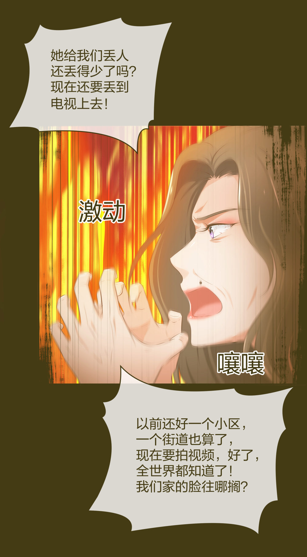 18 直播的勇气1