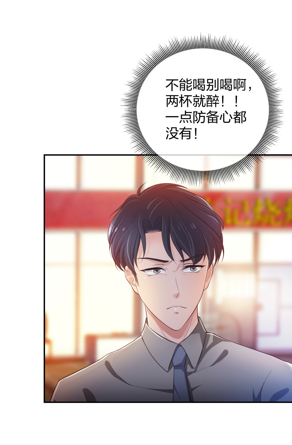 20 她是我的人21
