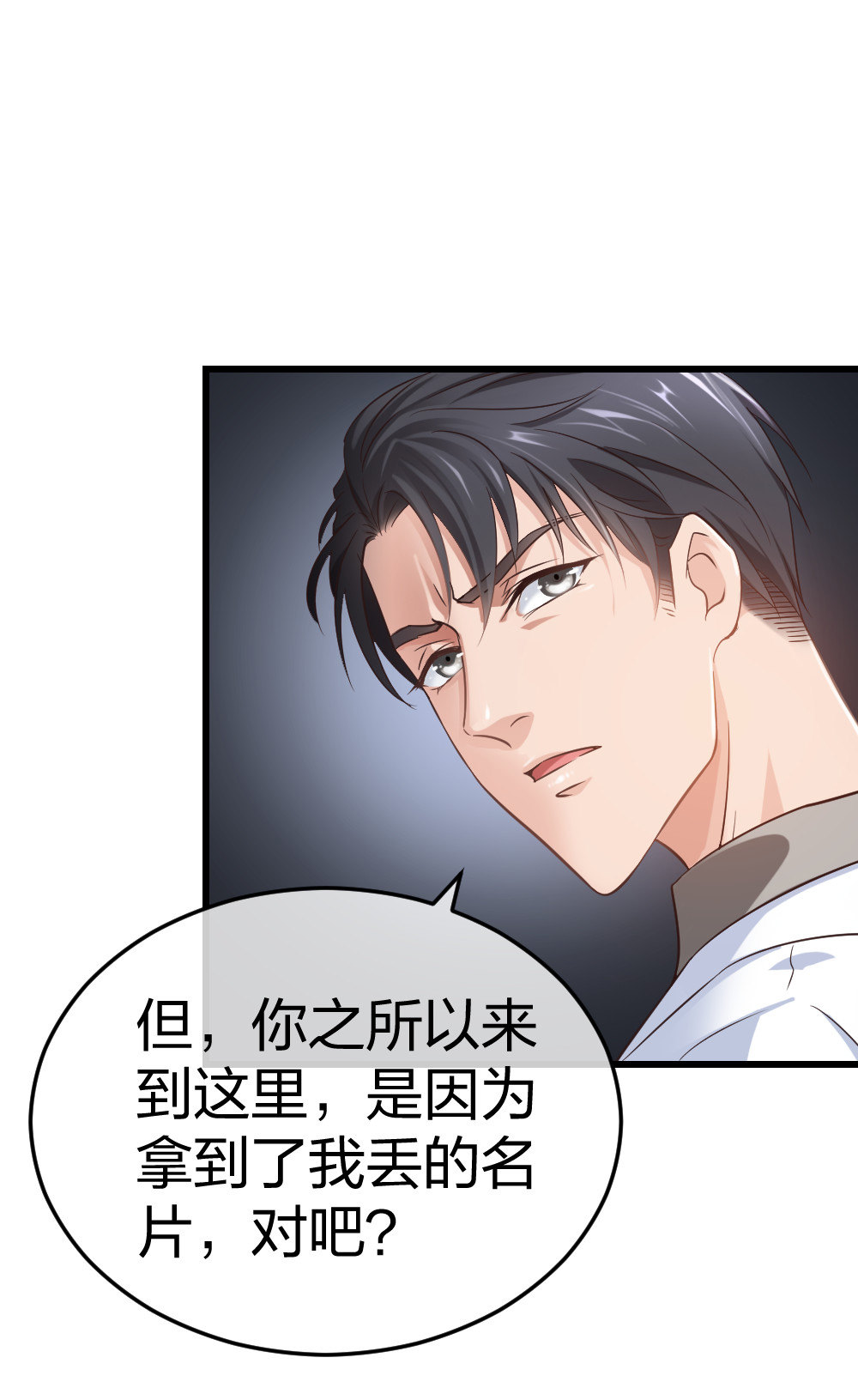 6 新生23