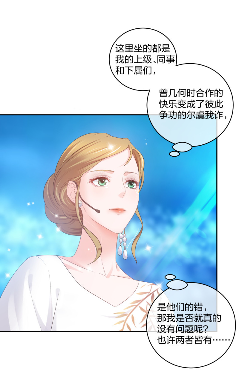 40有老王呢10