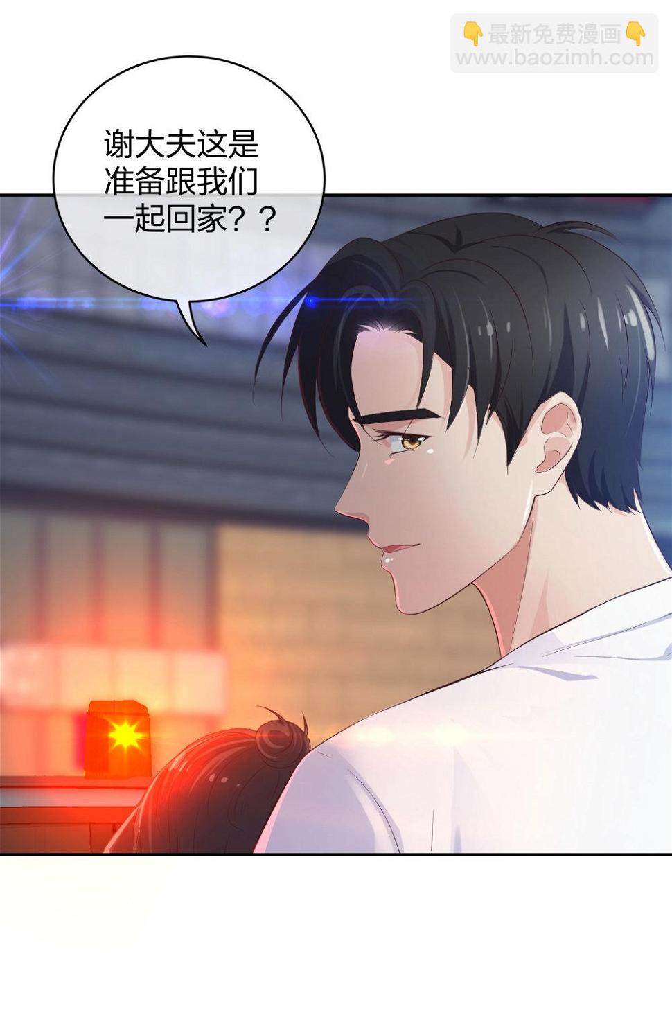 20 她是我的人22