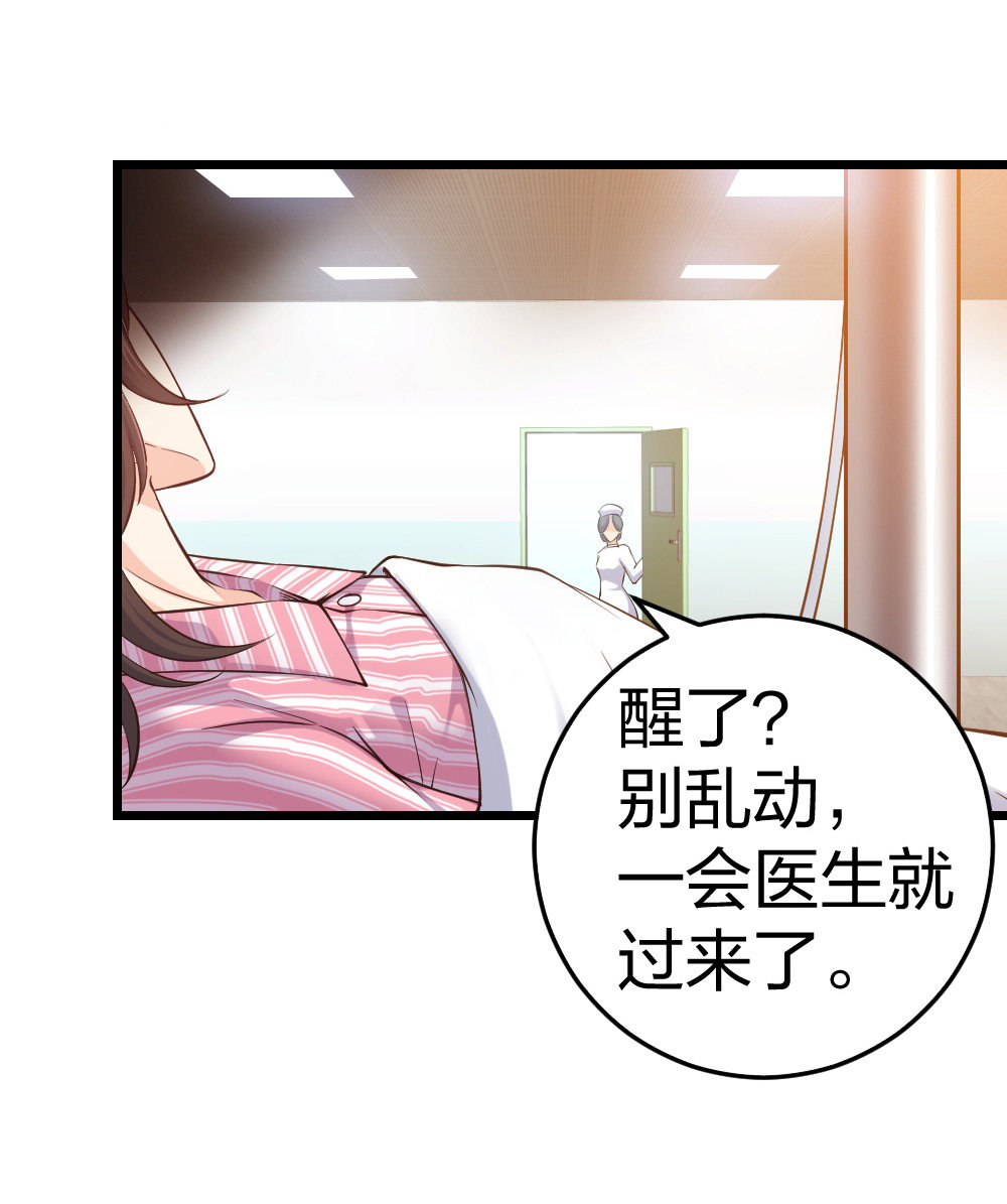 5 车祸幸存者？3