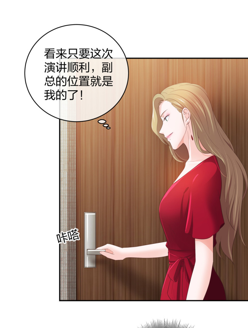 32你是在教我做事？14