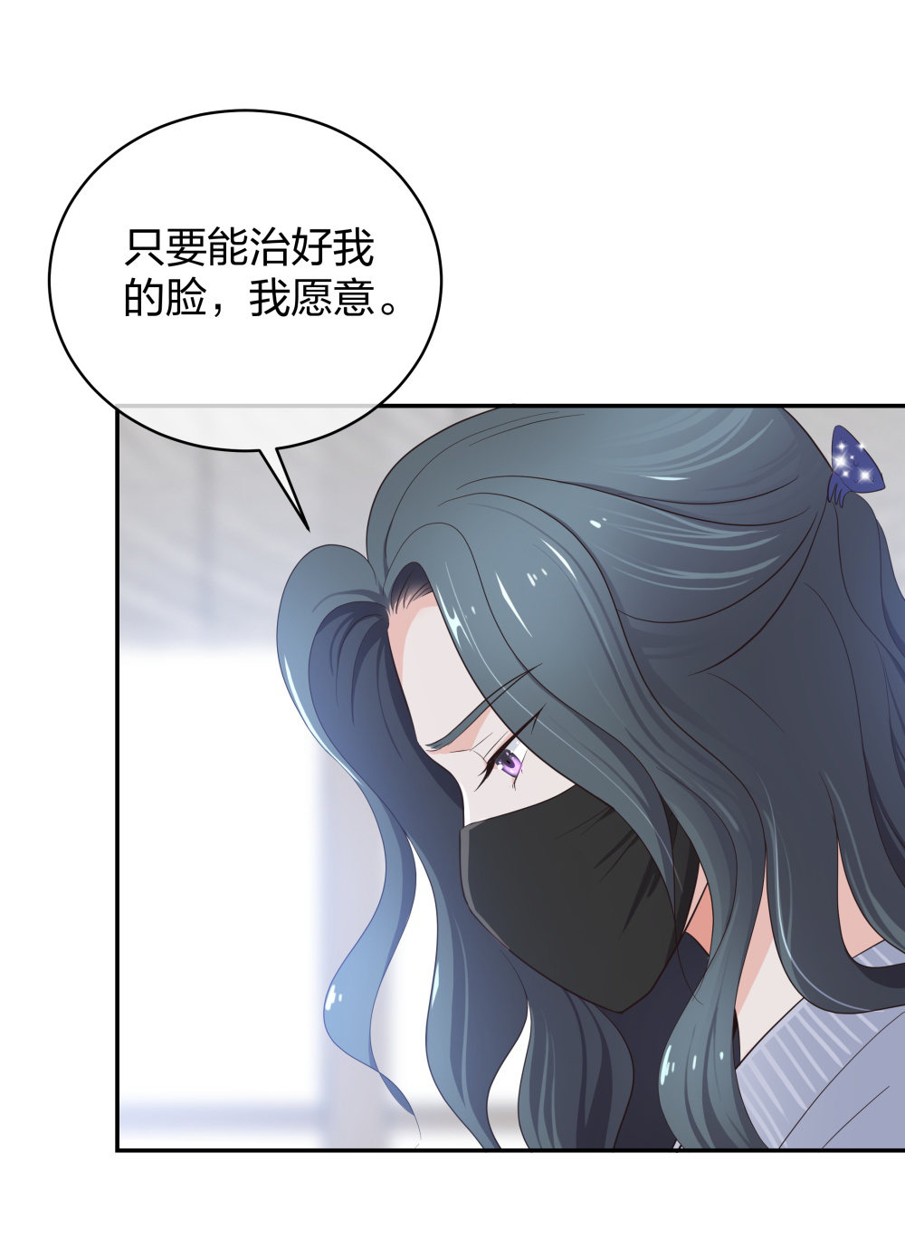 17 艰难的说服23