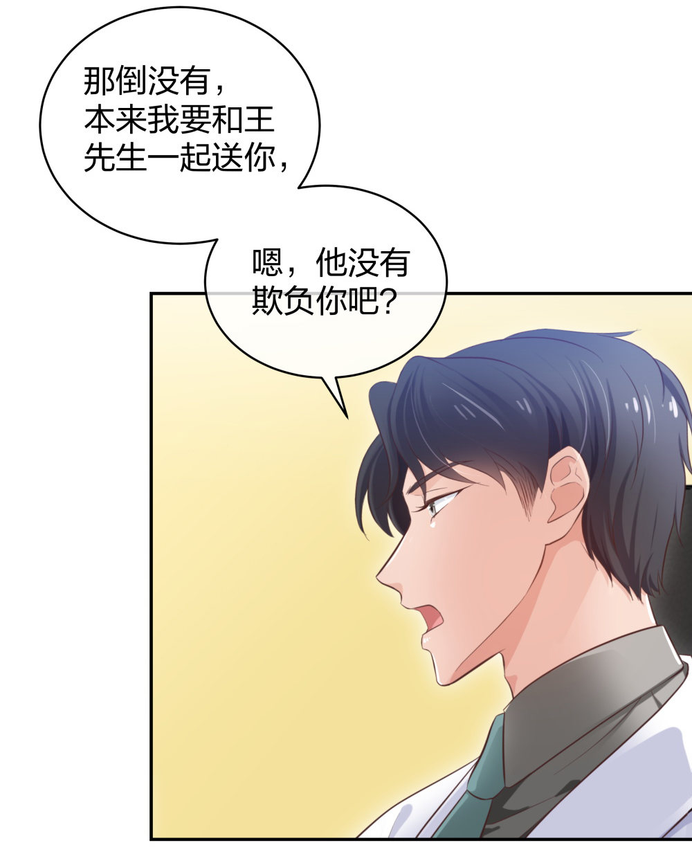 21 你没吸引力31