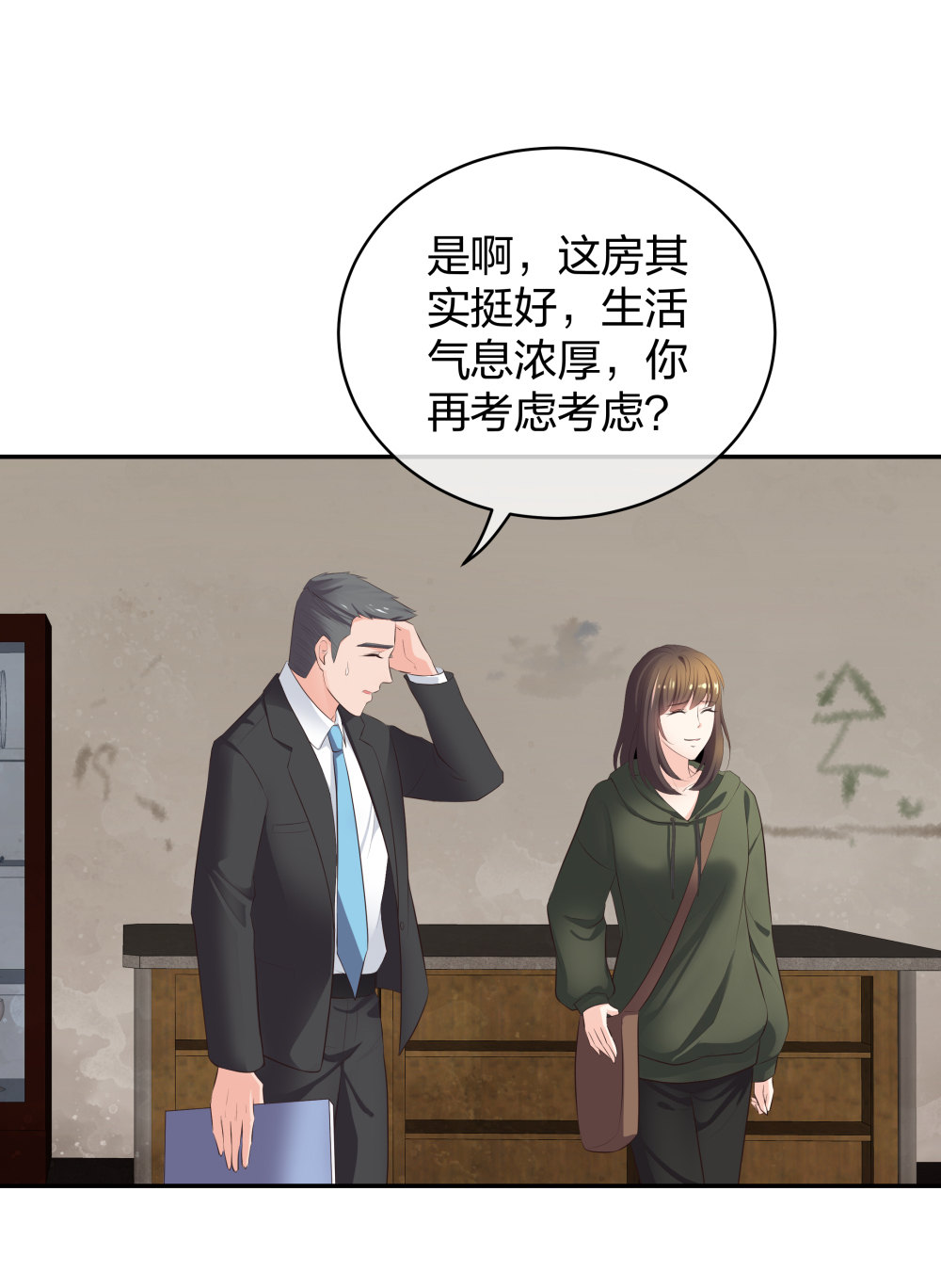 10 半脸妆娘26