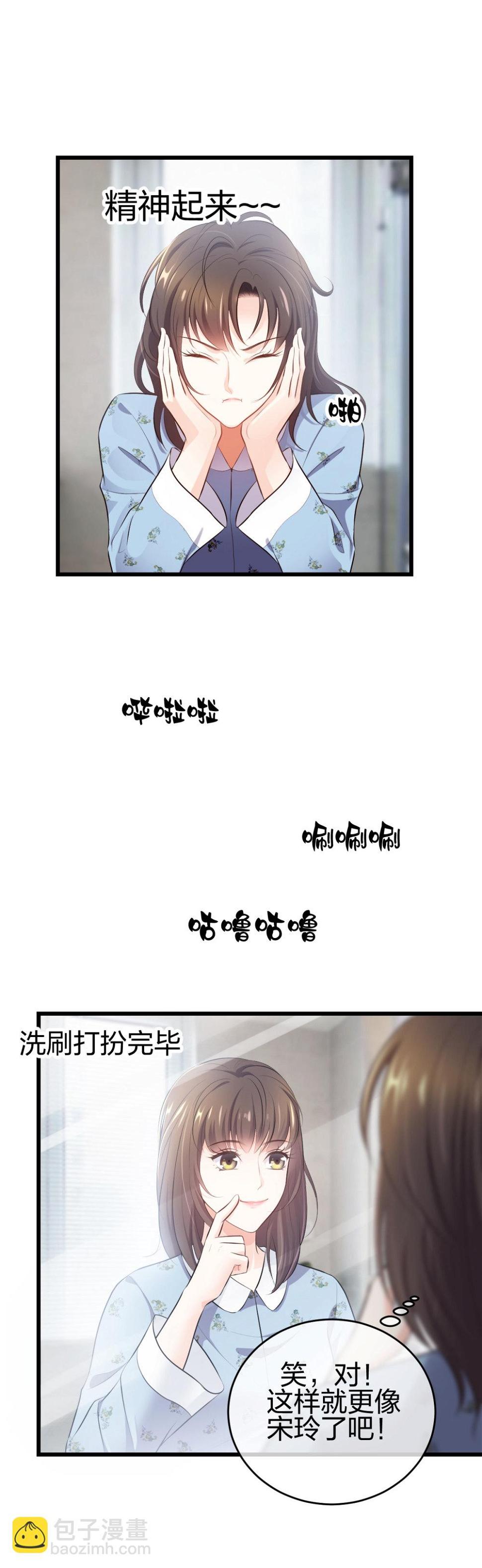 7 尴尬的再会21