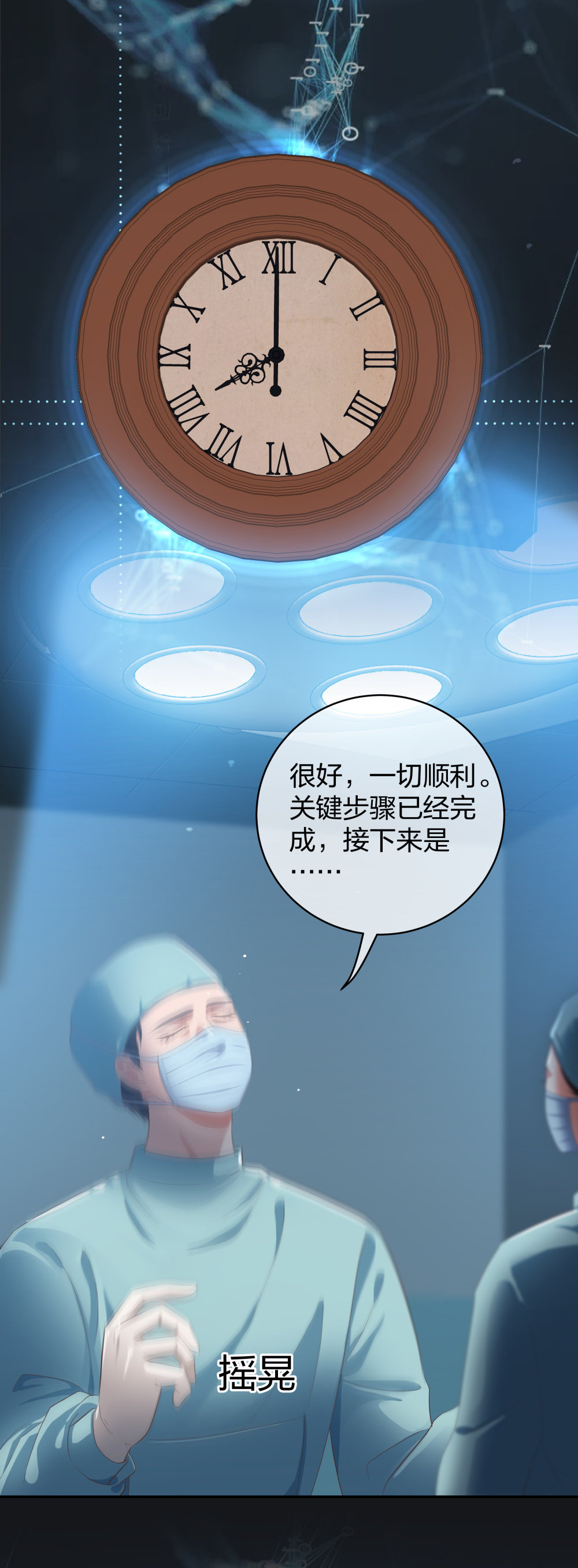 23 男人就得挺住41