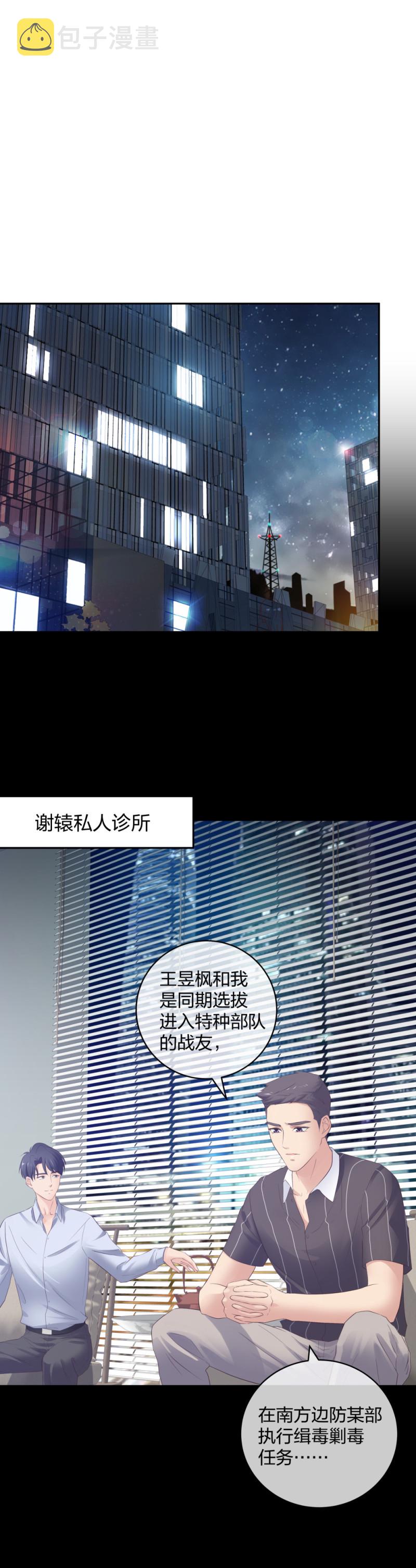 48真正的目的26