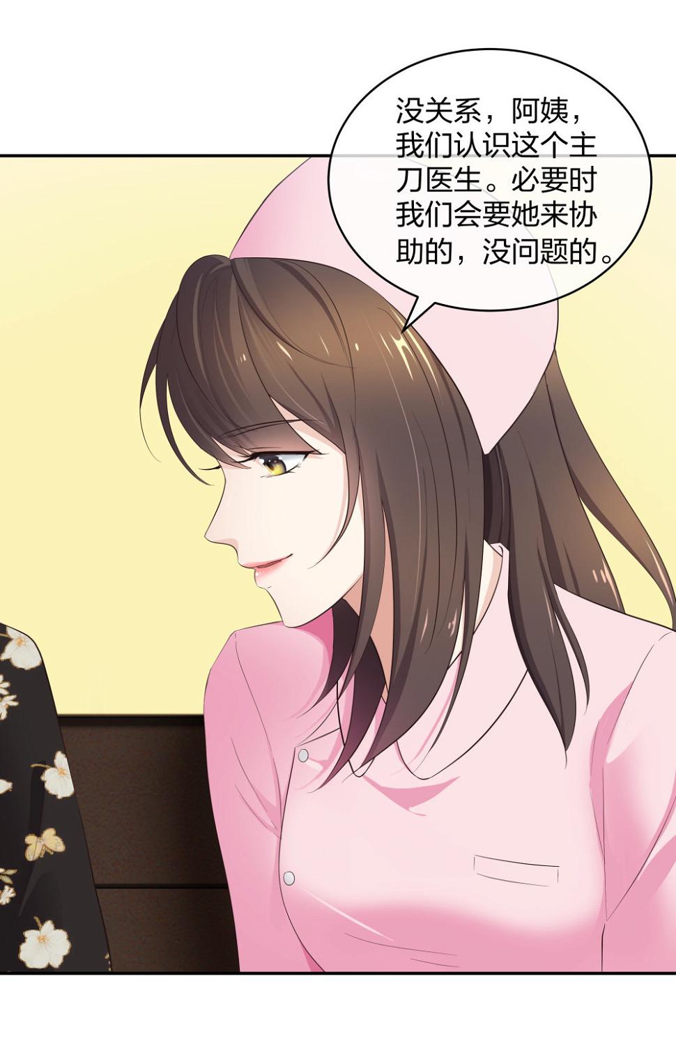 18 直播的勇气8