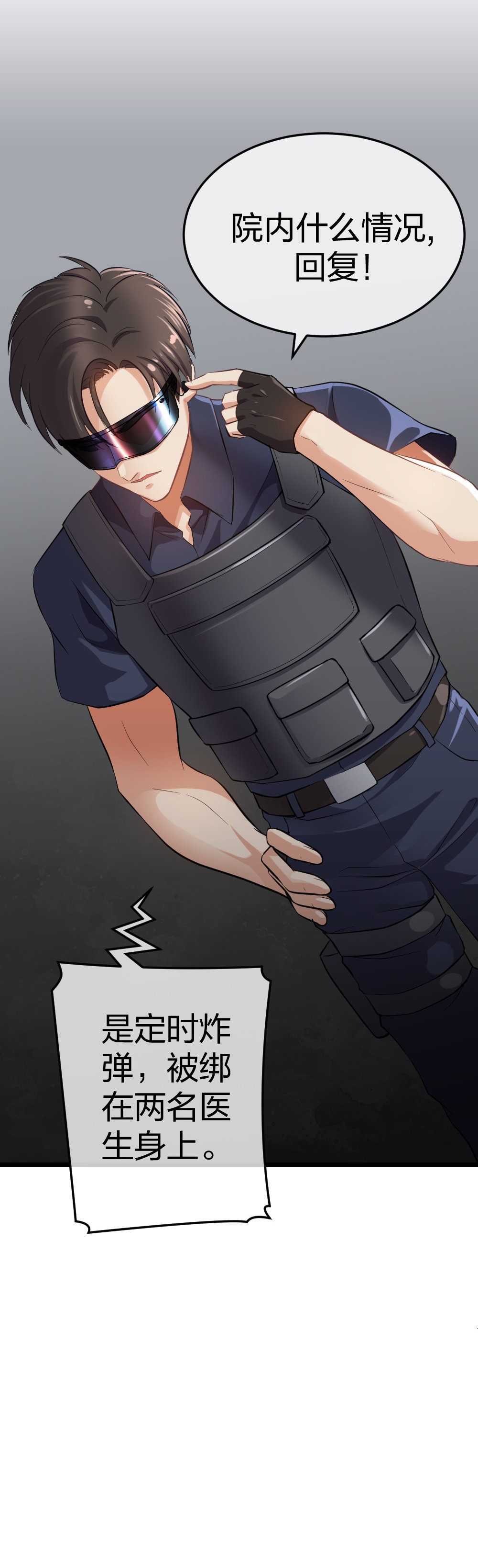 2 赌16