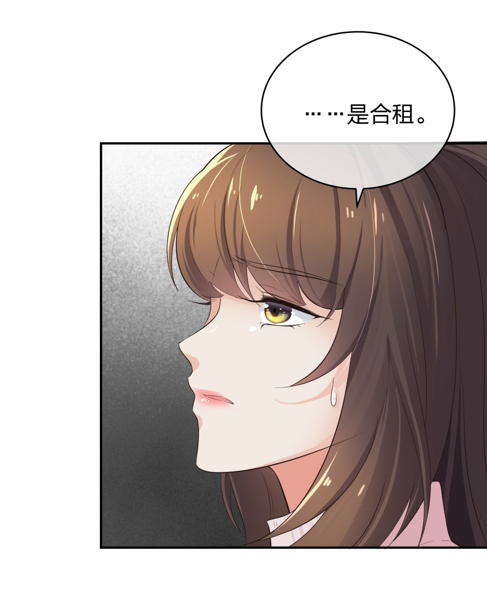14 同居开始23