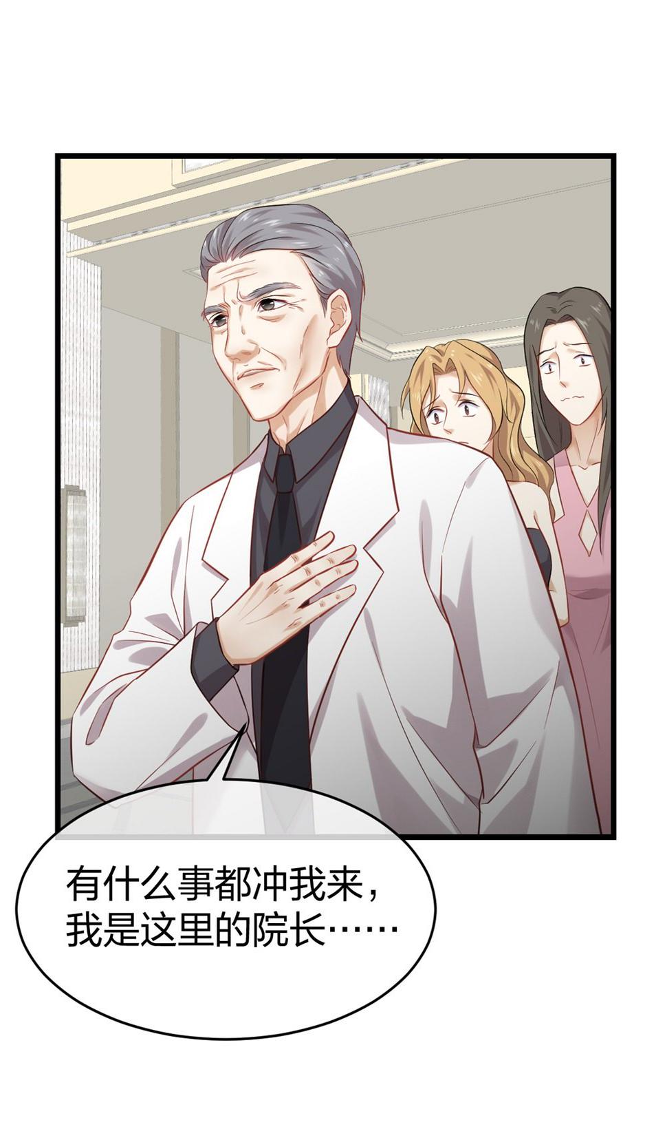 1 生死线上的整容5