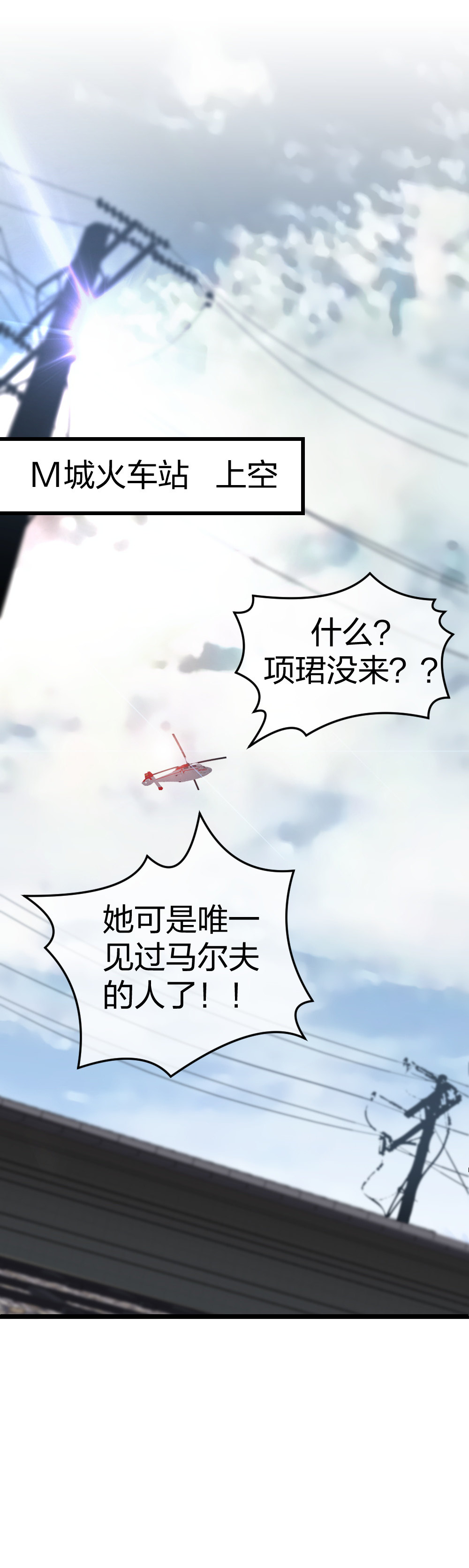 3 逃亡开始37
