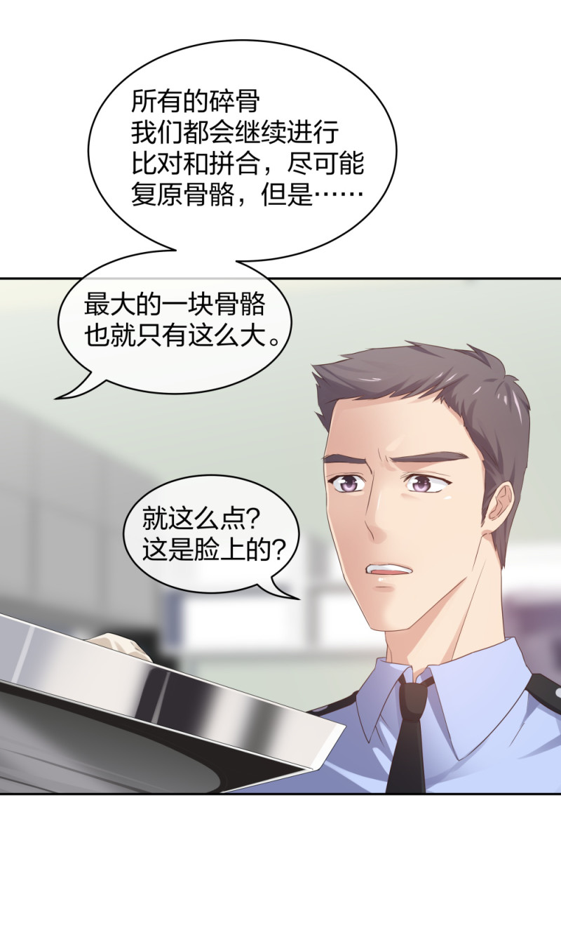 42一起凶杀案27
