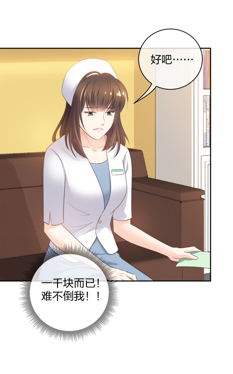 36新的危机32
