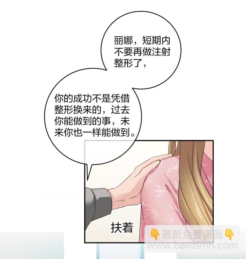 38刚恋爱又失恋34