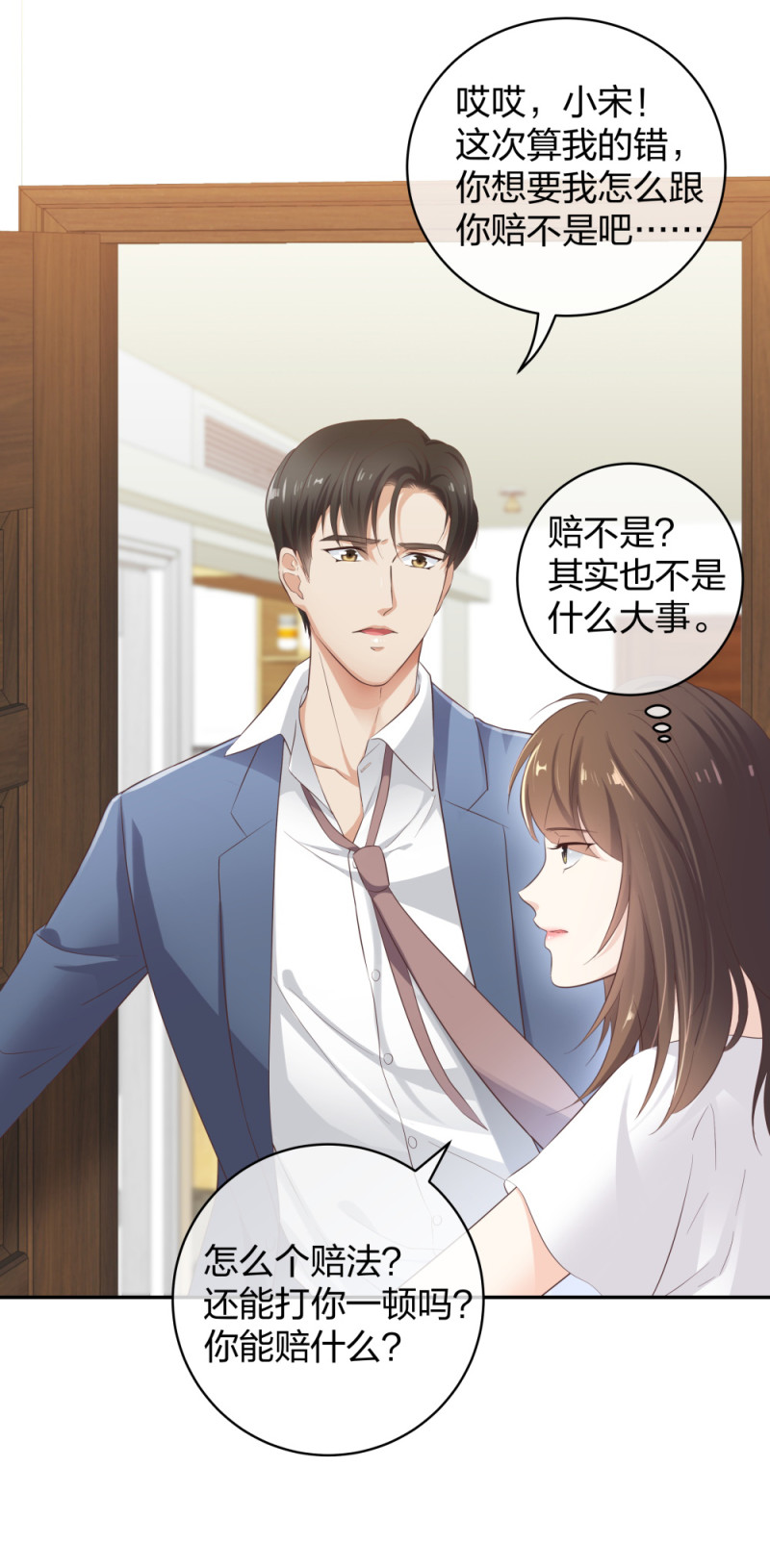 30收获一枚专车司机13
